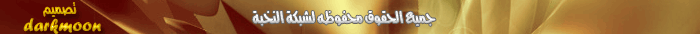 Footer