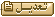 تعديل/حذف المشاركة